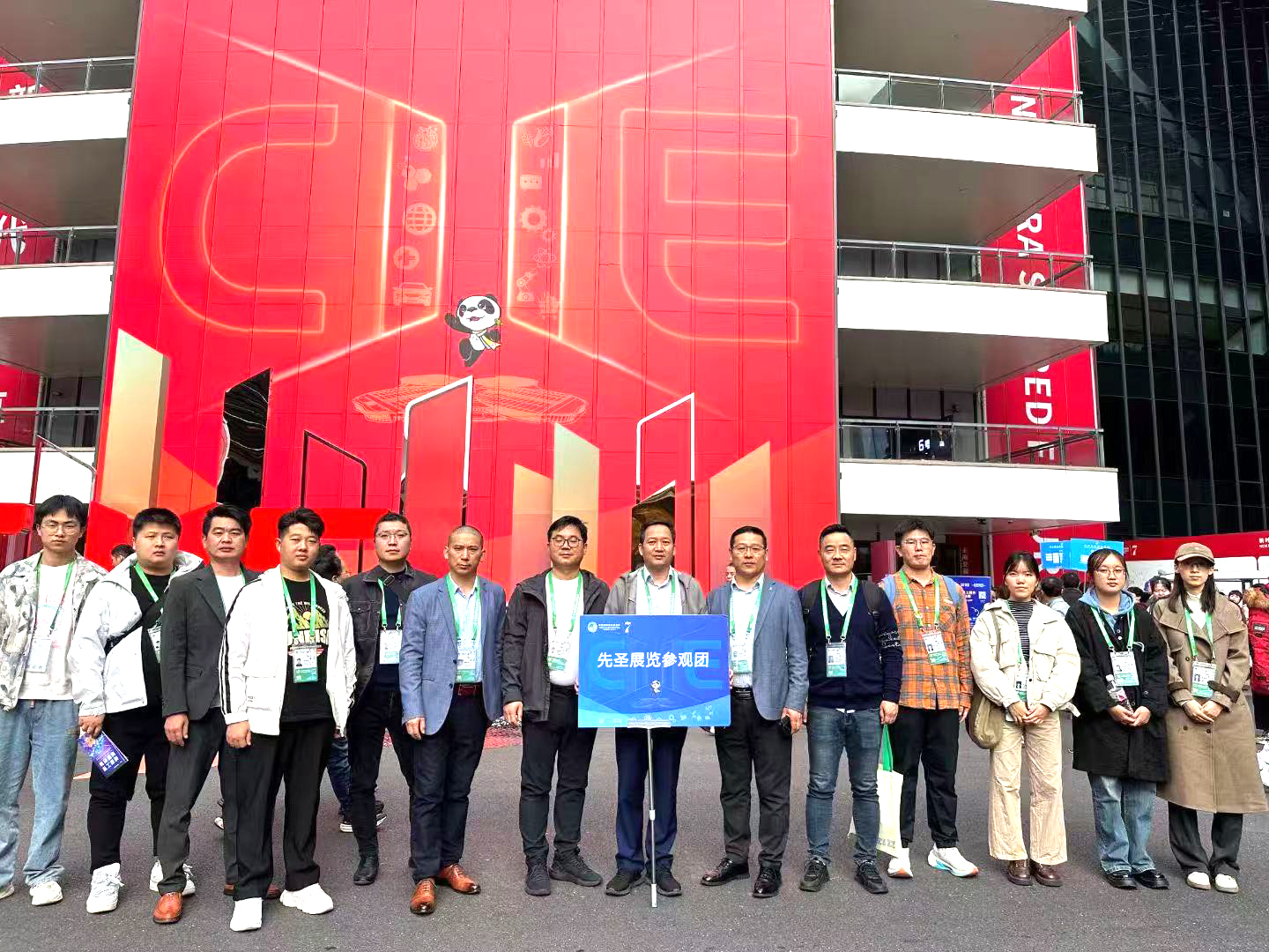 先圣展览机构参观团,亮相第七届进博会