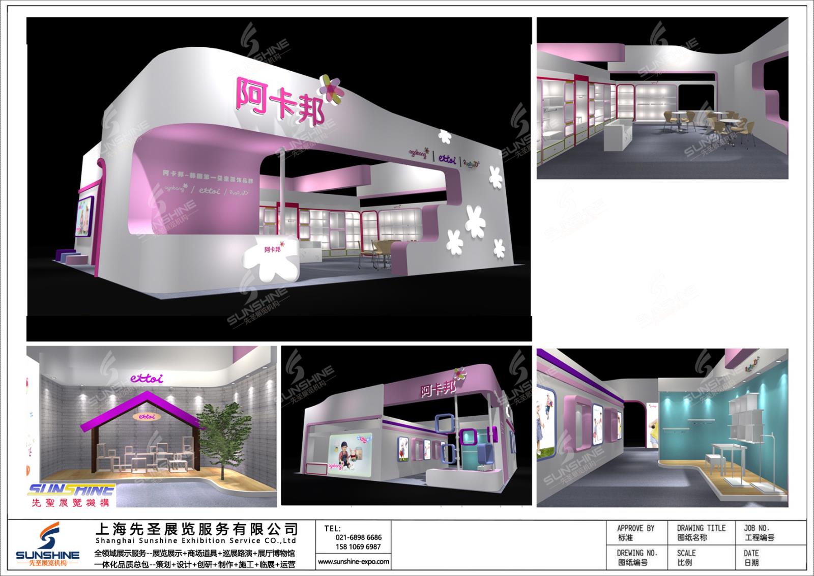 阿卡邦 agabang
