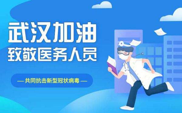 新冠肺炎.jpg